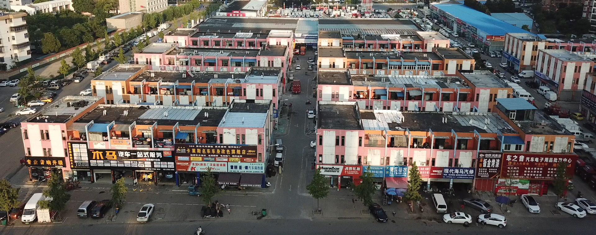 天潤(rùn)國際汽車城